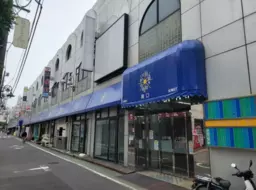 ≪自由が丘駅 徒歩3分｜2階・297.52㎡｜業種相談≫