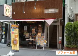 小川町駅 徒歩3分◆リフォーム済のテナント◆エステサなどサービス店舗にオススメ◆フリーレント3ヶ月付き◆他階同時募集中◆