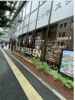 大井町駅 徒歩2分 1F 現況:飲食(その他) 飲食居抜き物件 【飲食可】深夜営業可能外観