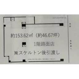 上大岡駅 徒歩5分 1F 貸店舗（一部）