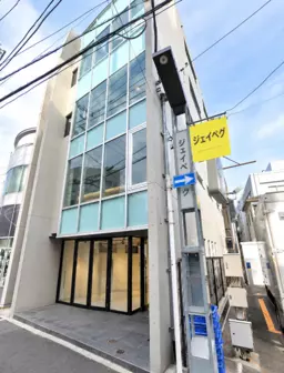 外苑前駅 徒歩9分 1F 物件 【飲食可】