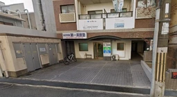 宝塚南口駅徒歩3分・塾あとの1階店舗事務所93.58㎡・駐車2台可