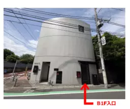 広尾駅 徒歩7分 B1F スケルトン物件 【業種相談】