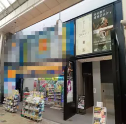 心斎橋駅 徒歩3分 心斎橋筋商店街 1F〜2F一括貸しスケルトン物件 【軽飲食可】