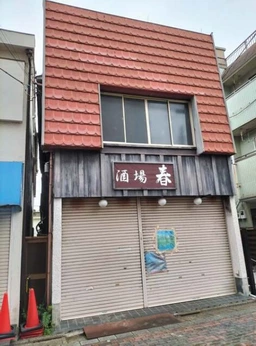 柴又駅徒歩1分 賃料30万円 19.9坪 【飲食可】