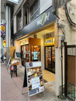 大山駅 徒歩5分 1F 現況:物件 【飲食可】