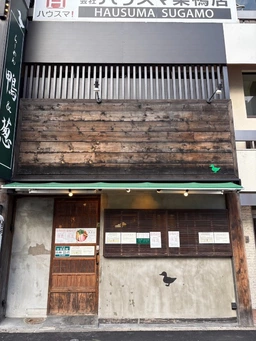 巣鴨駅 徒歩2分 2F 現況:その他 その他居抜きなど物件 【業種相談】外観