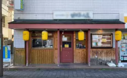≪武蔵新田駅 徒歩1分｜1階・39.72㎡｜居酒屋居抜き≫