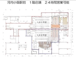 河内小阪駅前！1階店舗！24時間営業可能外観