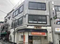 中板橋駅 徒歩2分 2F 現況渡し 【飲食可】外観