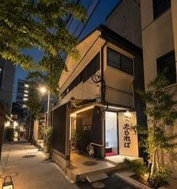 ■店舗高値買取センター■飲食店の居抜き譲渡や移転はご相談ください！外観