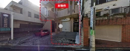 幡ヶ谷・代々木上原 地下1階約41坪！専用アプローチ・重飲食相談可