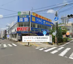 【KKM1012】能見台駅徒歩1分！視認性良好！気になった方はお問い合わせしてください！