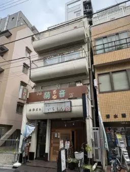 大門駅 徒歩2分 3F 【整体・マッサージ跡・サービス店舗】外観
