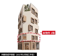 祐天寺駅徒歩2分！2027年2月竣工の新築ビル2階 飲食可店舗 約22坪