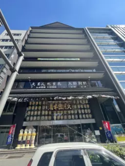 浅草橋駅 徒歩1分 11F スケルトン物件 【貸事務所】