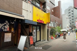 大和ビル　西武池袋線練馬駅徒歩3分、駅近の1階路面焼肉屋居抜き物件が出ました！