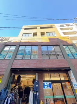 下北沢駅 徒歩2分 4F スケルトン物件 【医療系限定】