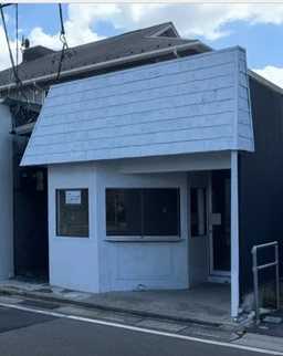 ◎ご質問や内見希望の方は【問い合わせ】からメッセージをお願い致します◎※お電話はお控えください。外観