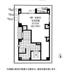 神田駅 徒歩6分 1F スケルトン物件 【飲食不可】外観