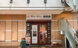 ≪飯田橋駅 徒歩2分｜2階・52.73㎡｜韓国料理店居抜き≫
