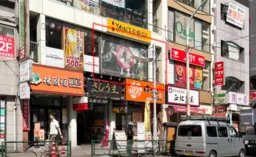 ≪【高田馬場 徒歩5分】早稲田通り沿い・バー居抜き｜業種相談可≫外観