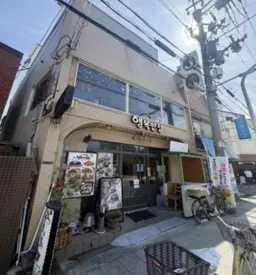 鶴橋駅！韓国料理居抜き物件！外観