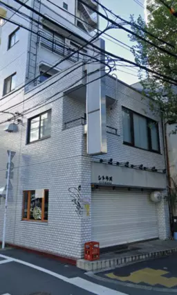 中野駅 徒歩7分 2F 現況:その他 その他居抜きなど物件 【事務所・サービス店舗】