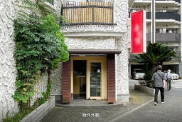 ヴィップ大森パークサイド 1号室　	京浜東北線大森駅徒歩圏内、1階路面の飲食出店可能物件が出ました！外観