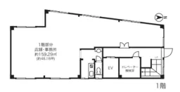 ■王子駅 徒歩15分 1F 現況:その他 その他居抜きなど物件 【飲食店舗相談可】