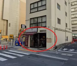 ◎内幸町駅 徒歩2分 1F  【飲食不可】