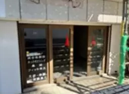 都立大学駅 徒歩6分 1F スケルトン物件 【美容室・エステサロンのみ】