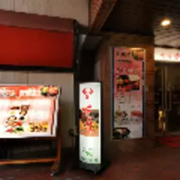 三田駅 徒歩3分 1F 現況:焼肉 飲食居抜き物件 【業種相談】