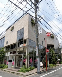自由が丘3分｜大型テラスあり