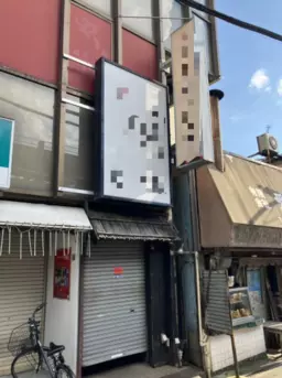 ≪京成立石駅 徒歩1分｜2階・111.40㎡｜居酒屋居抜き≫外観