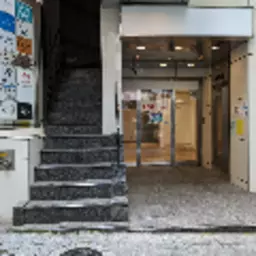 渋谷駅 徒歩2分 1階 現況:事務所仕様　ガス無し 重飲食不可【業種相談】