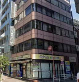 東銀座駅 徒歩2分◆『松屋通り』沿いの角地◆1階は調剤薬局でクリニックに最適◆地下鉄5路線徒歩5分圏内◆