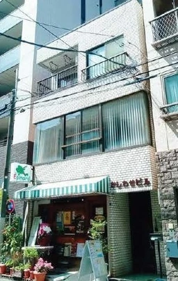 稲荷町駅 徒歩5分 2F〜3F 現況:その他 その他居抜きなど物件 【飲食不可】