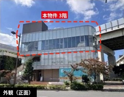 二子玉川駅徒歩4分！玉川高島屋SC正面 天井高の3階区画 約61坪
