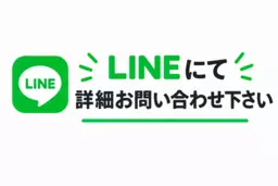 【⭐︎上野仲町通り⭐︎B1F⭐︎スケルトン物件⭐︎キャバクラ相談⭐︎何業も可】