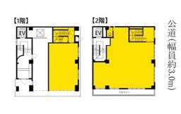 浜町駅 徒歩1分 1F〜2F スケルトン物件 【飲食不可】
