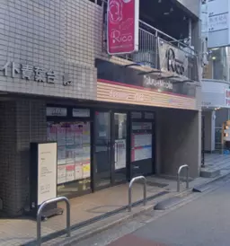 青葉台駅 徒歩2分◆『青葉台東急スクエアsouth』すぐ裏◆元携帯ショップ◆様々な業態の集まるエリア◆飲食店不可◆外観