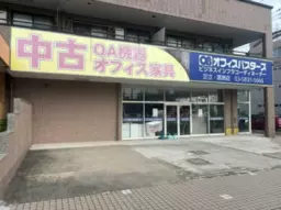 六町駅 徒歩26分 1F スケルトン物件 【業種相談】外観