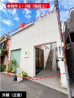 代々木上原駅徒歩2分！デザイナーズ メゾネット店舗・事務所 約23坪