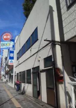 大山駅 徒歩11分 1F 現状渡し 【重飲食可】外観