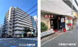 大森海岸駅 徒歩6分 1F 現況:その他 その他居抜きなど物件 【飲食可】