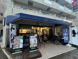 用賀駅 徒歩2分 1F 現況:うなぎ屋 飲食居抜き物件 【何業も可】