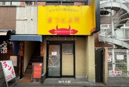 練馬駅 徒歩3分 1F 現況:焼肉の居抜き物件 【業種相談】外観