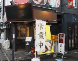 新秋津駅 徒歩1分 1F 現況:ラーメン 飲食居抜き物件 【飲食可】外観