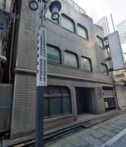 新宿駅 徒歩1分 1F〜2F 現況:その他 その他居抜きなど物件 【飲食不可】